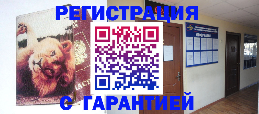 регистрация для дет. сада в Ирбите