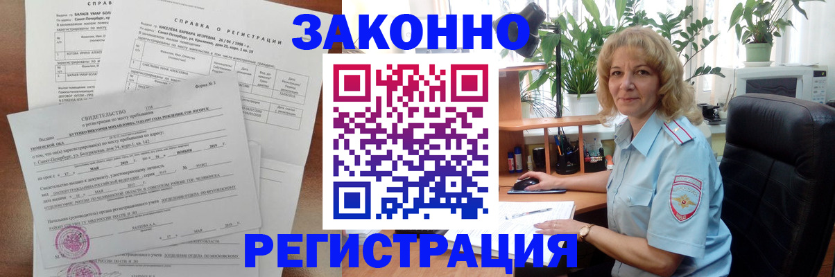 регистрация для школы в Ирбите