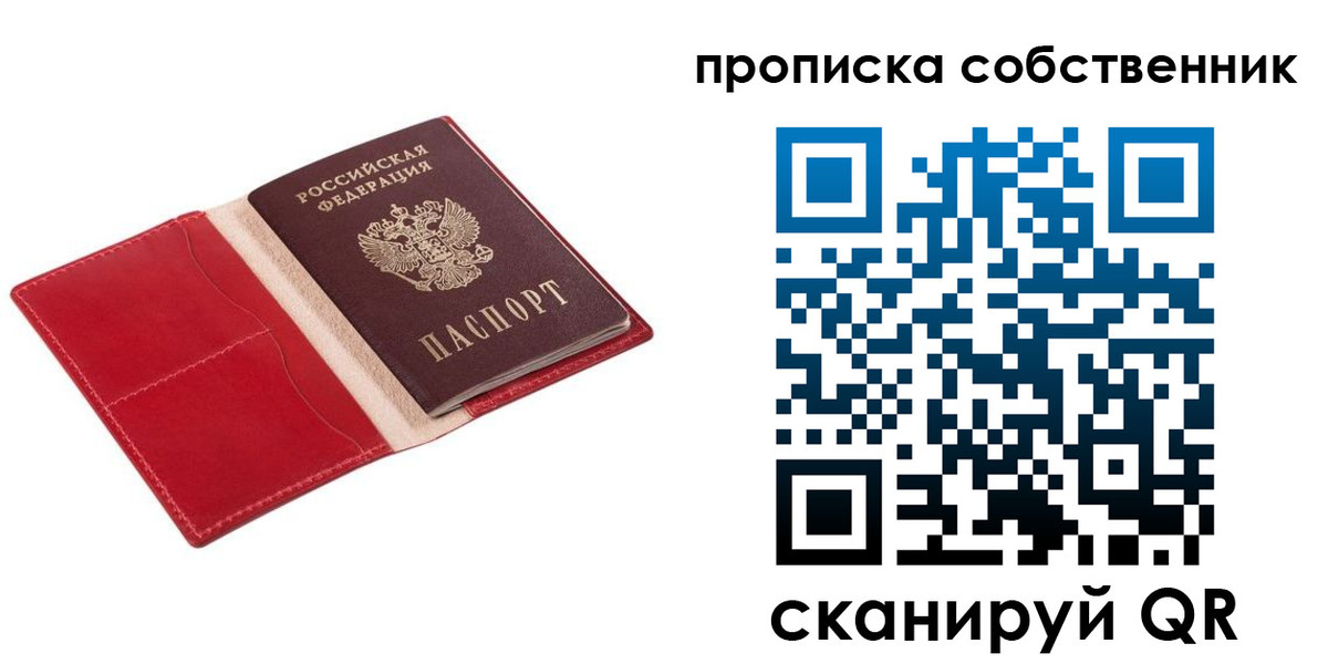 регистрация для дет. сада в Ирбите