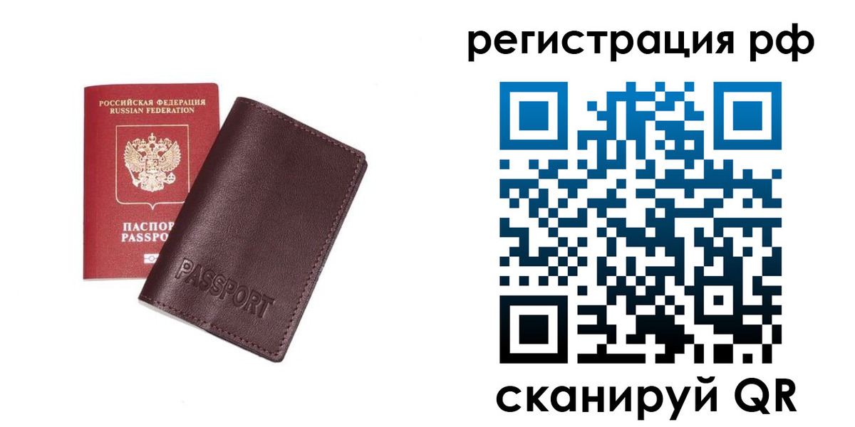 пропишу в квартире в Ирбите