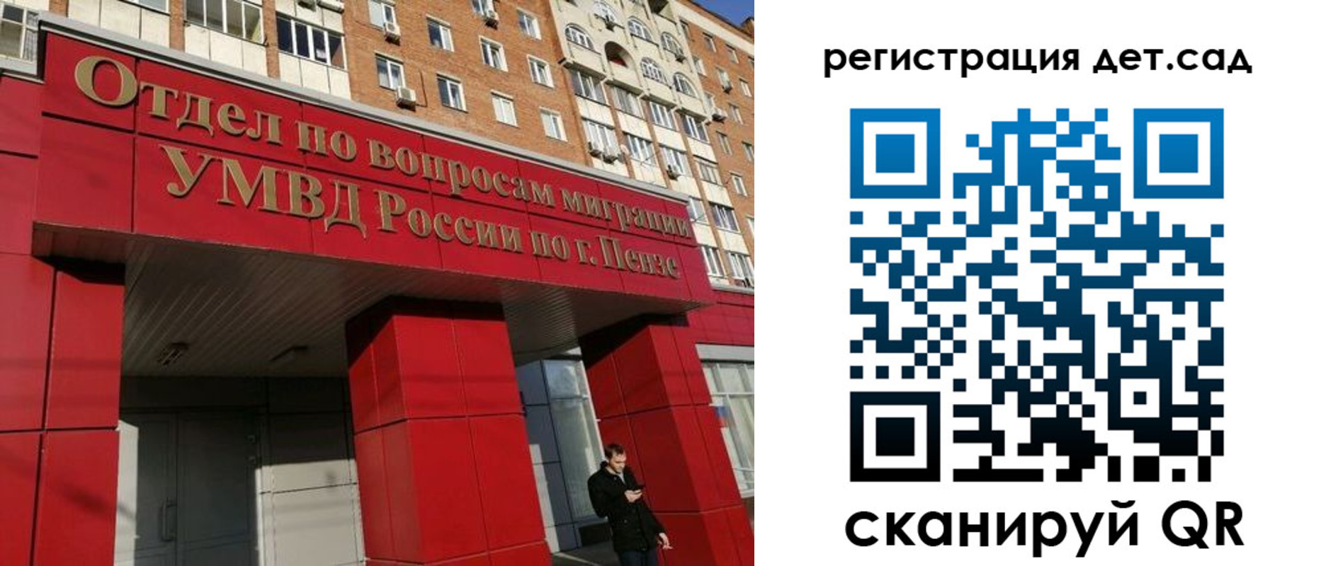 прописка гарантия в Ирбите