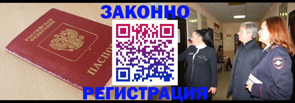 регистрация для школы в Ирбите